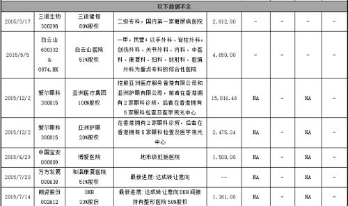 1458696175852685.png 6.png