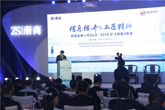 1482382872432678.jpg 大會現(xiàn)場.JPG