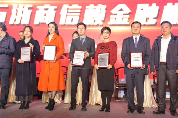 1482382884445313.jpg 浙商創(chuàng)投人事行政總監(jiān)徐亞波代表公司領獎(右三).jpg