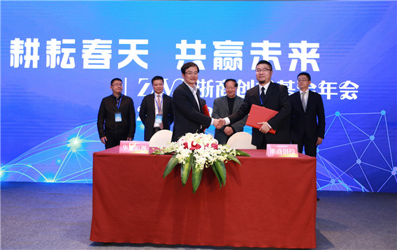 1490925415345818.jpg 華策影視.JPG