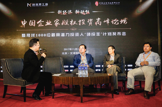 1510561317496726.jpg 微信圖片_20171113094042.jpg