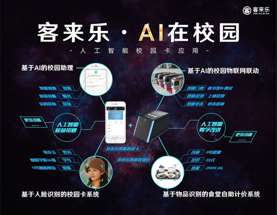 1511423246911126.jpg 微信圖片_20171123151145.jpg