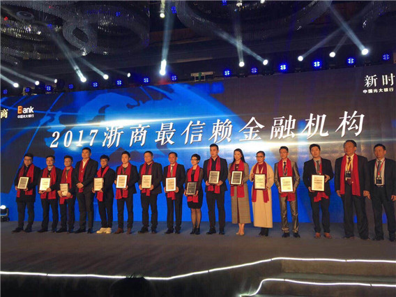 1512635868733218.jpg 微信圖片_20171207150011.jpg