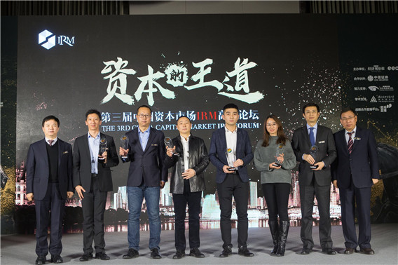 1513753589263666.jpg 微信圖片_20171220141216.jpg