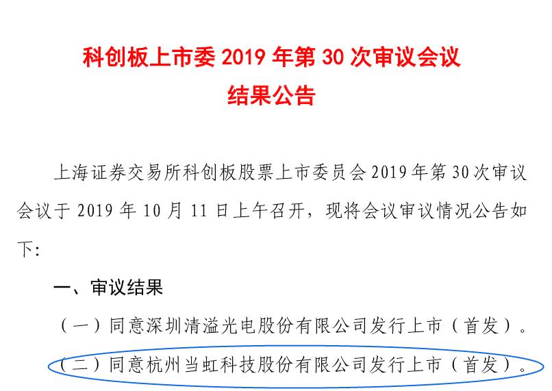 1570786153969007.jpg QQ瀏覽器截圖20191011170328.jpg