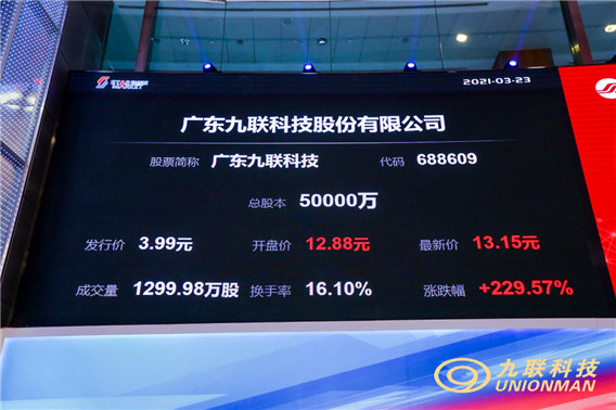 1616480542569661.jpg 微信圖片_20210323114811.jpg