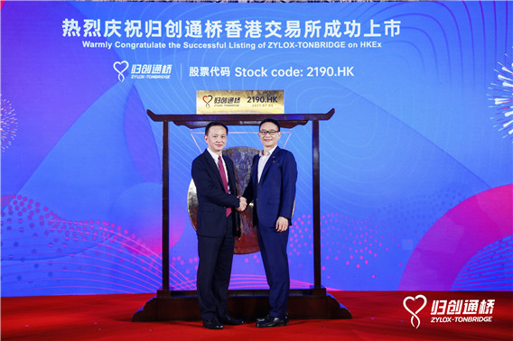 1625558596565080.jpg 微信圖片_20210705134205.jpg