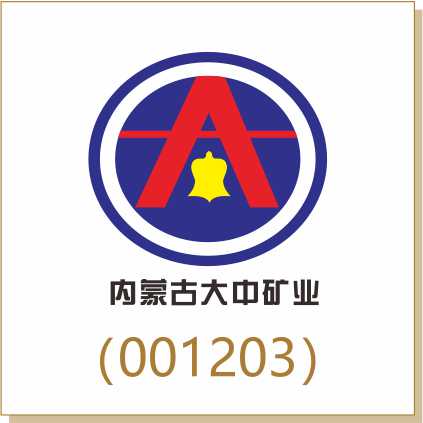 大中礦業（001203）