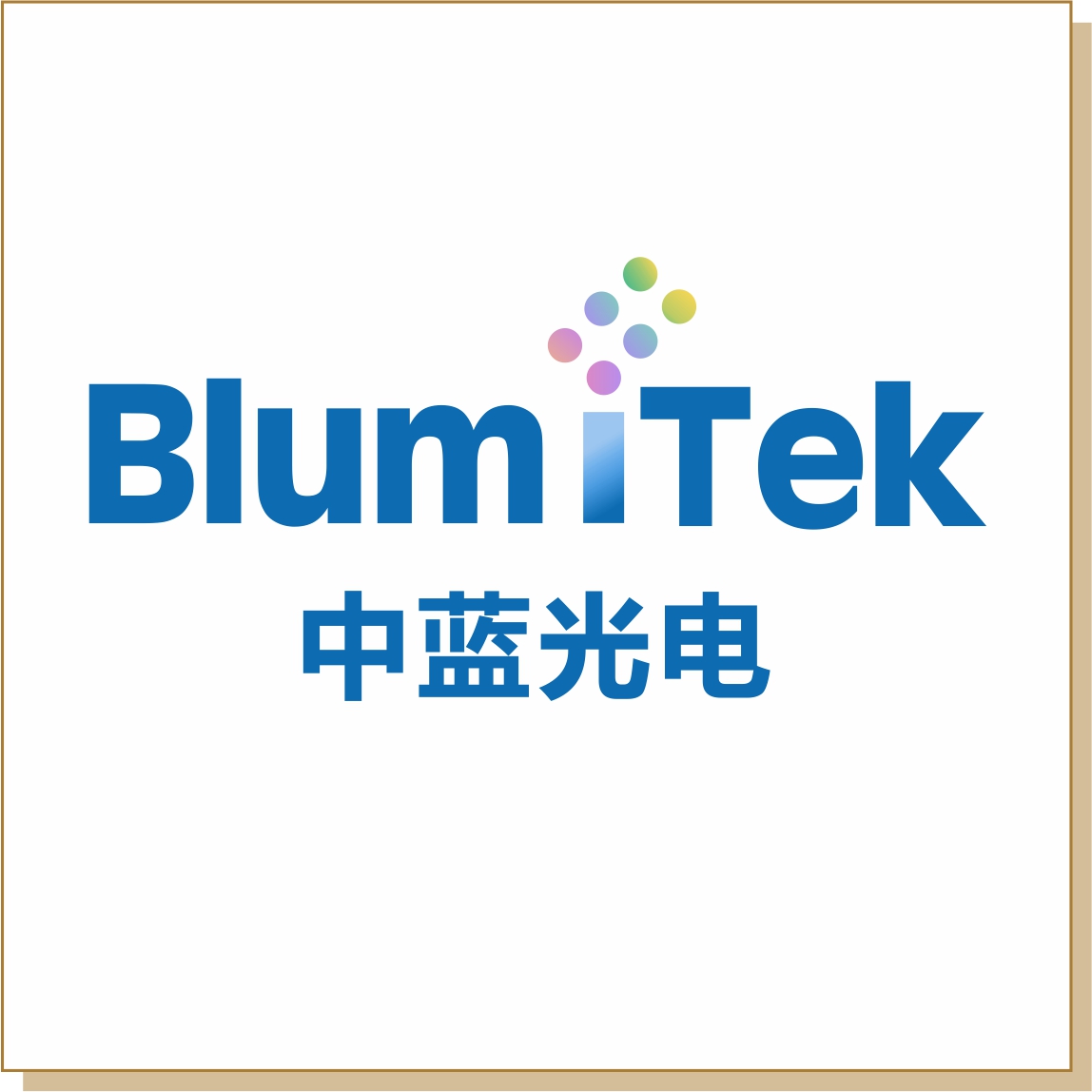 中藍(lán)光電